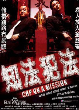 高清李炜尚(Lee Wai-Sheung/David)性感图片