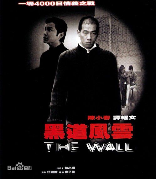 高清李炜尚(Lee Wai-Sheung/David)性感图片