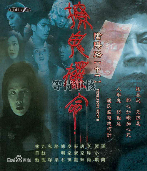 高清李炜尚(Lee Wai-Sheung/David)性感图片