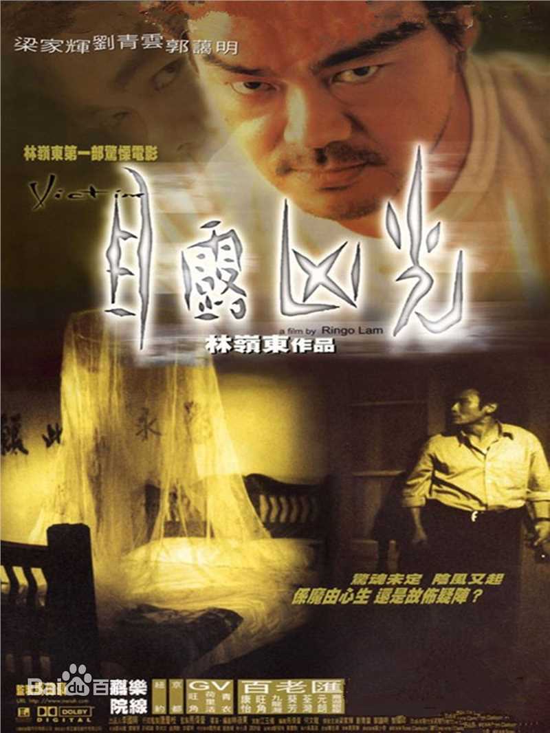 高清李炜尚(Lee Wai-Sheung/David)性感图片