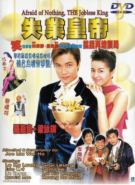 高清李炜尚(Lee Wai-Sheung/David)性感图片