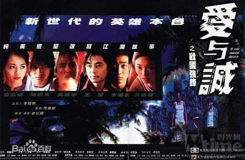 高清李炜尚(Lee Wai-Sheung/David)性感图片