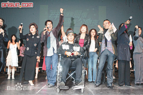 蔡国权(Terence Choi)活动照片图片图集