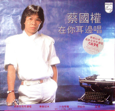 蔡国权(Terence Choi)生活照