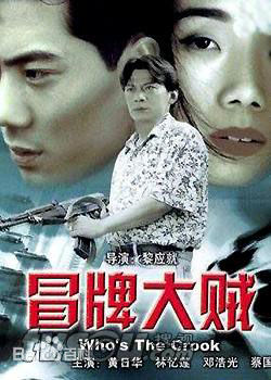 最优质蔡国权(Terence Choi)生活照