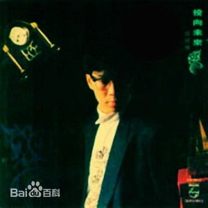 最优质蔡国权(Terence Choi)生活照