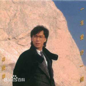 最优质蔡国权(Terence Choi)生活照