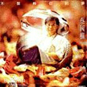 最优质蔡国权(Terence Choi)生活照