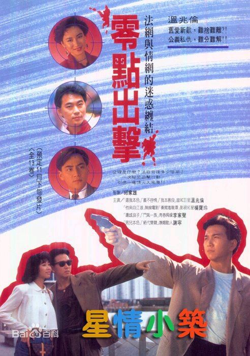 最优质蔡国权(Terence Choi)生活照