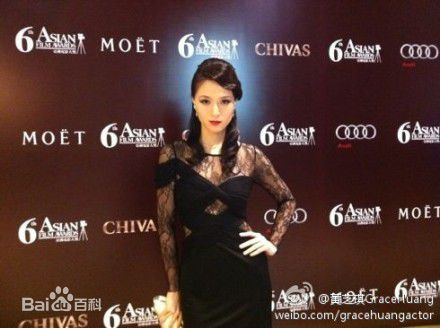 黄芝琪(Grace)生活照