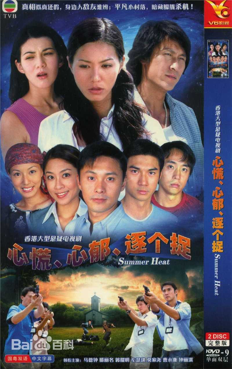 最新郭耀明(Mark Kwok)壁纸