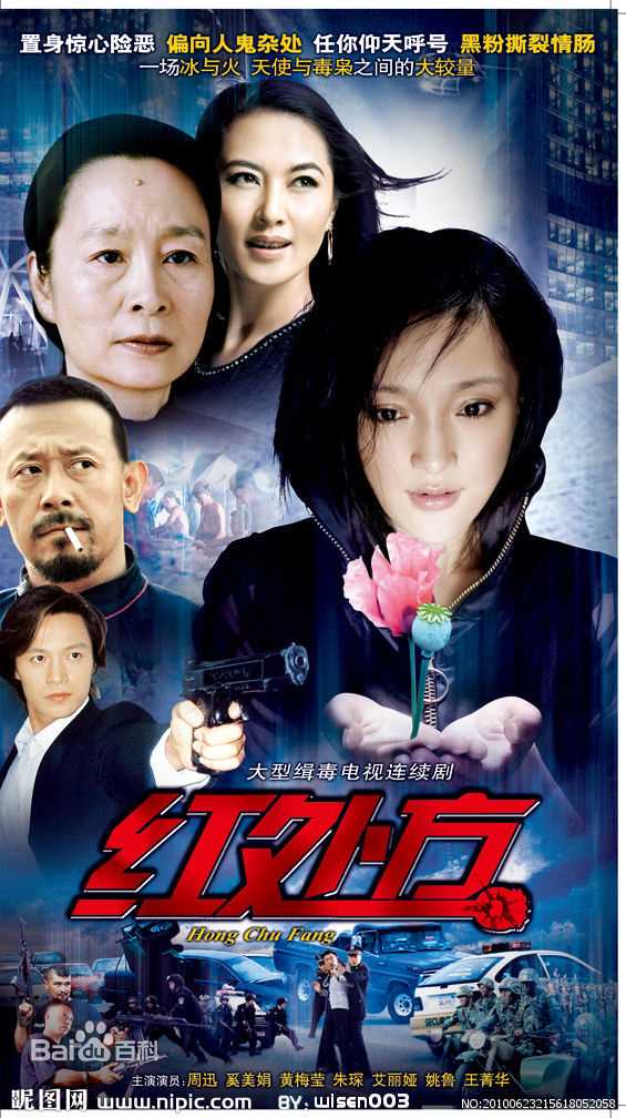 最新王菁华壁纸