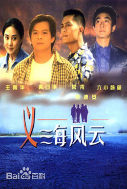 最新王菁华壁纸