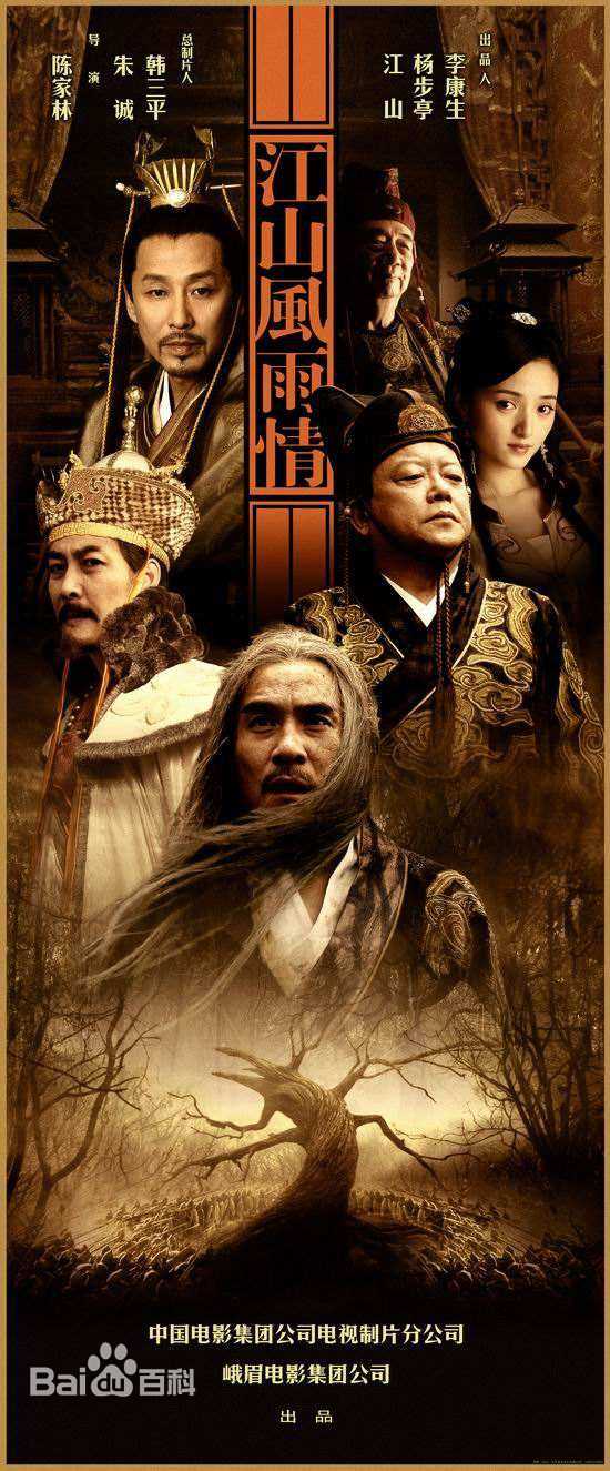 最新王菁华壁纸