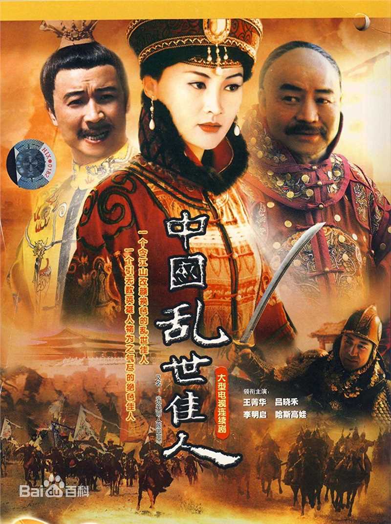 最新王菁华壁纸