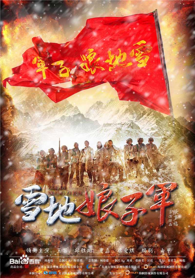 最新王菁华壁纸