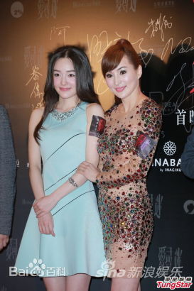 罗霖(Candy)出席活动图片图册