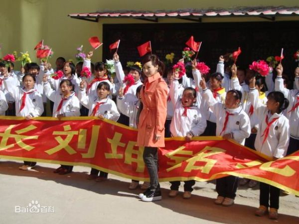 罗霖(Candy)出席活动图片图册