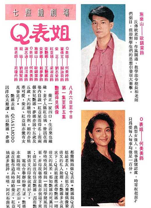 最新罗青浩((Law Ching Ho)性感图片