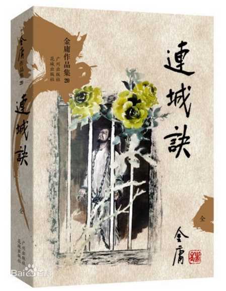 最优质郑艳凤生活照