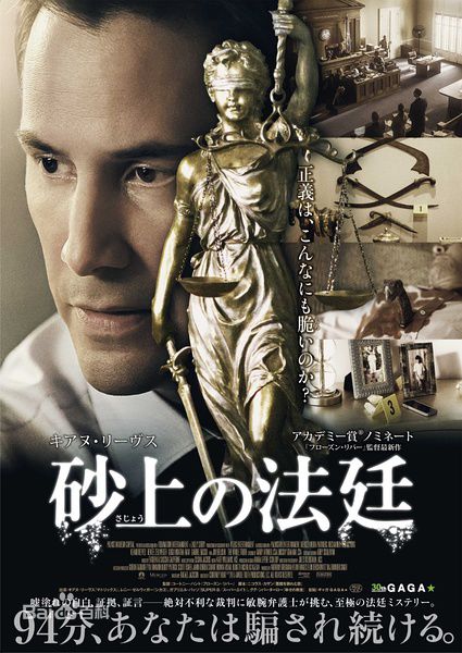 最优质基努·查尔斯·里维斯(Keanu Charles Reeves)生活照