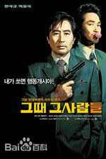 高清崔东勋(Dong-hun Choi)图片