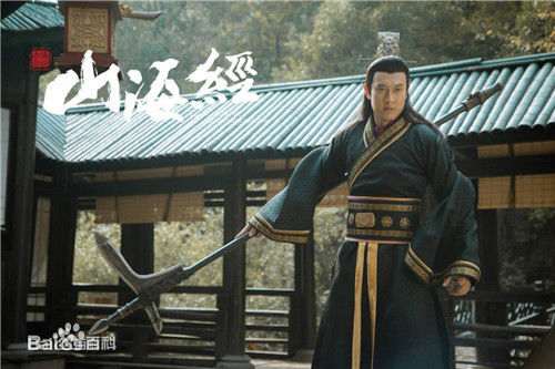 李超山海经之赤影传说性感图片图集