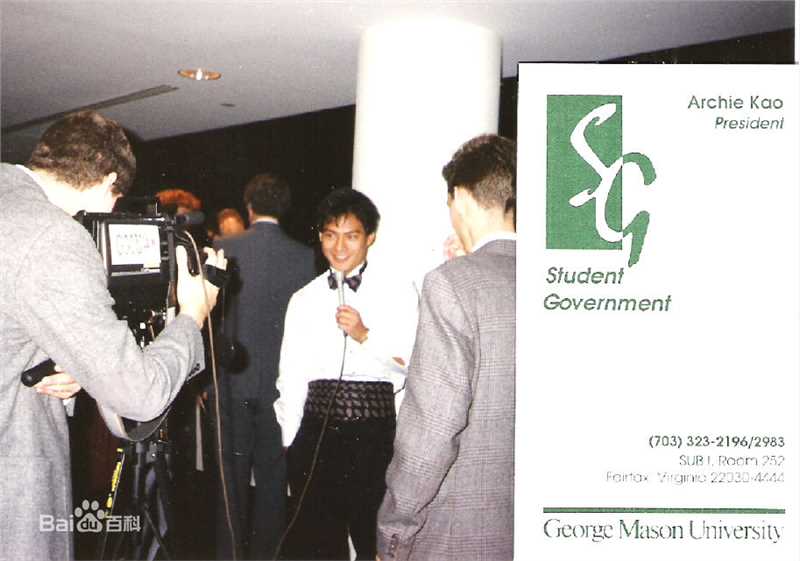 高圣远(Archie Kao（音：阿尔奇）)[George Mason 照片]性感图片图集