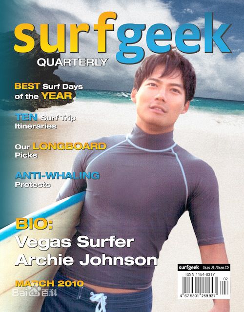 高圣远(Archie Kao（音：阿尔奇）)[犯罪现场调查]素颜照相册