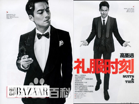 高圣远(Archie Kao（音：阿尔奇）)杂志拍摄