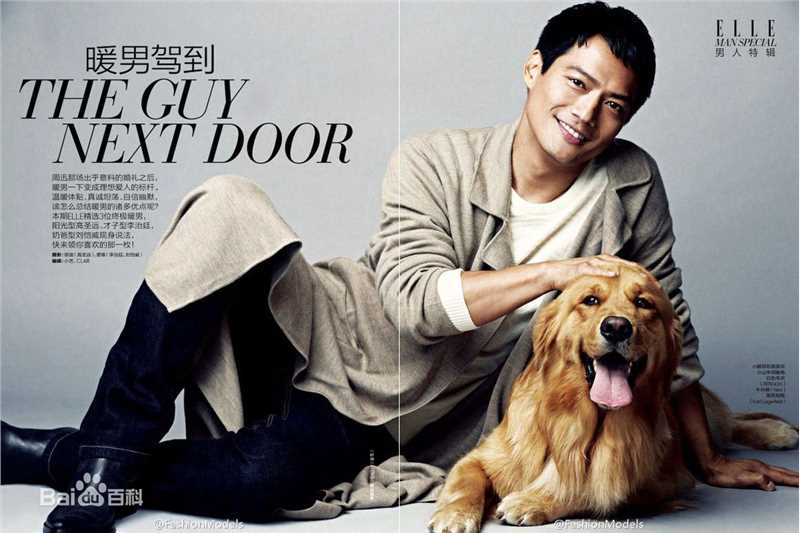 高圣远(Archie Kao（音：阿尔奇）)杂志拍摄