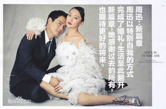 高圣远(Archie Kao（音：阿尔奇）)杂志拍摄