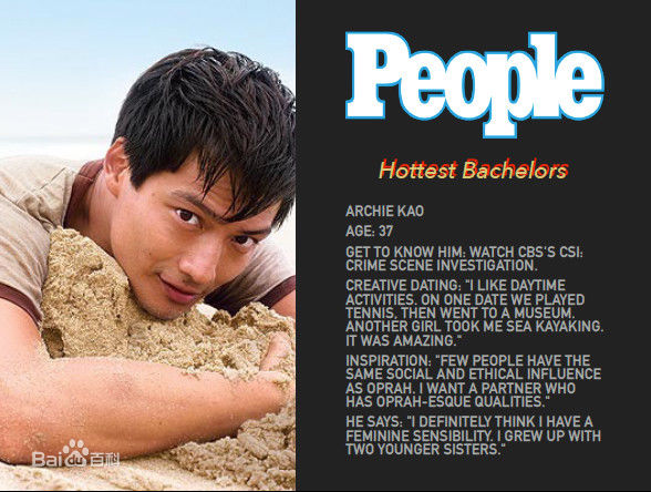 高圣远(Archie Kao（音：阿尔奇）)杂志拍摄