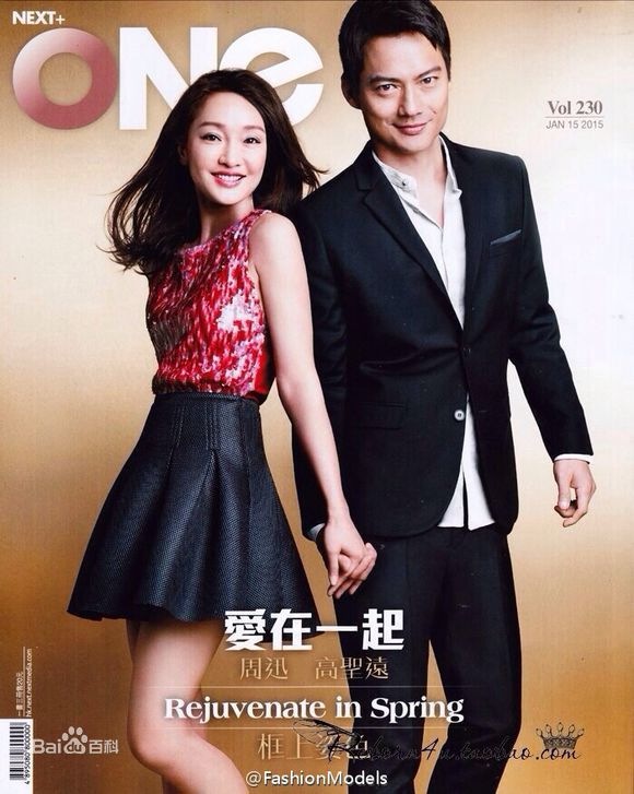 高圣远(Archie Kao（音：阿尔奇）)品牌广告素颜照相册