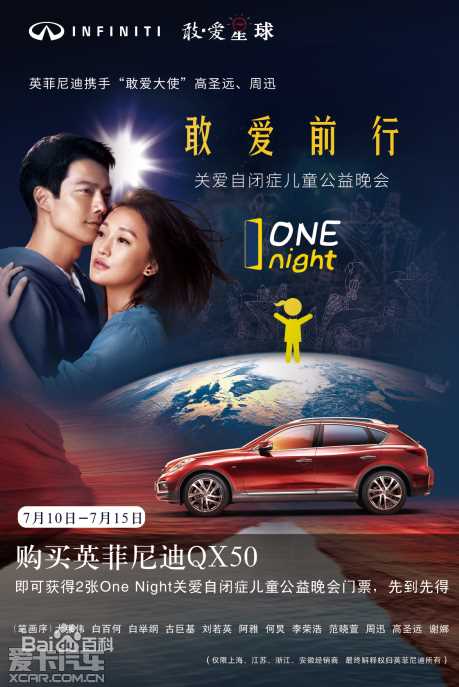 高圣远(Archie Kao（音：阿尔奇）)公益性感图片图集