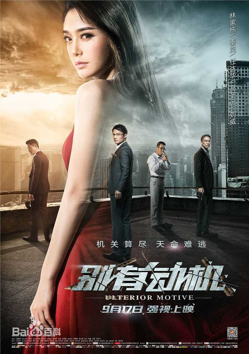 最优质高圣远(Archie Kao（音：阿尔奇）)生活照