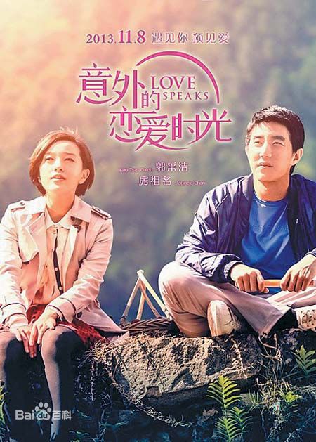 最优质高圣远(Archie Kao（音：阿尔奇）)生活照