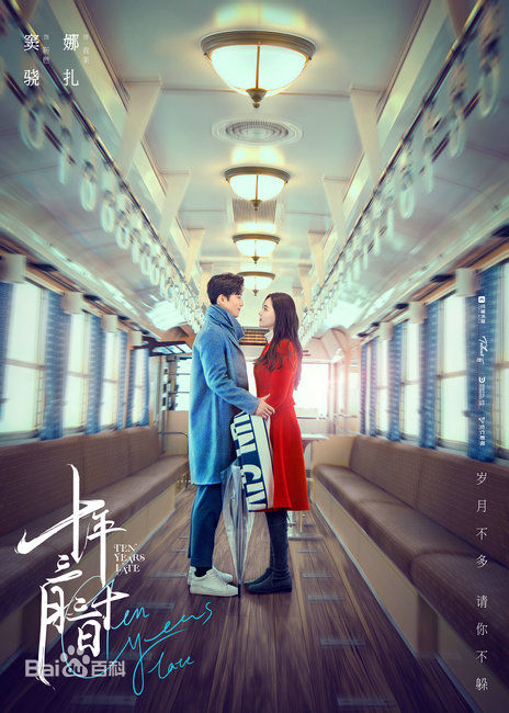高清王文绮(Vicky.Q)图片
