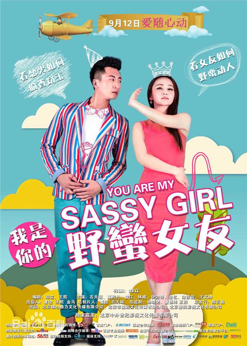 高清王文绮(Vicky.Q)图片