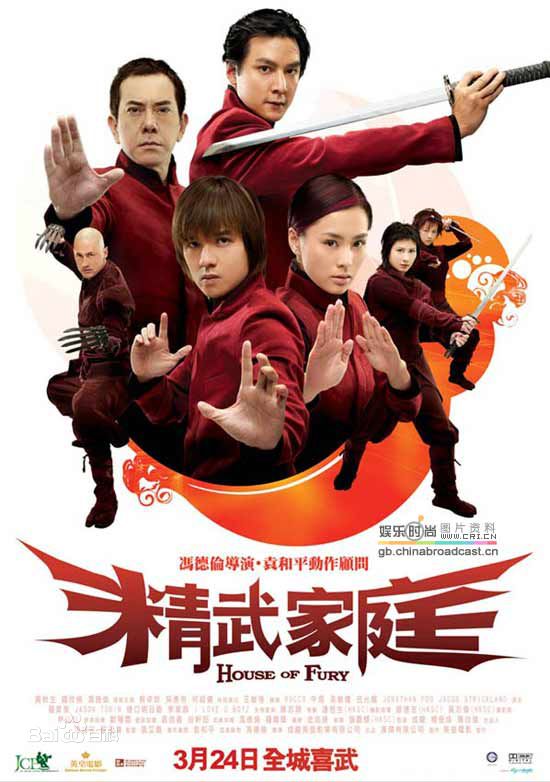 高清陈虎(Tiger)图片