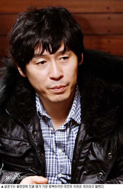 薛耿求（正确中文名）(，Sol Kyung-gu)最全人物壁纸