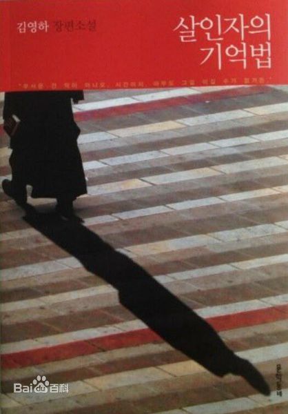 最新薛耿求（正确中文名）(，Sol Kyung-gu)壁纸