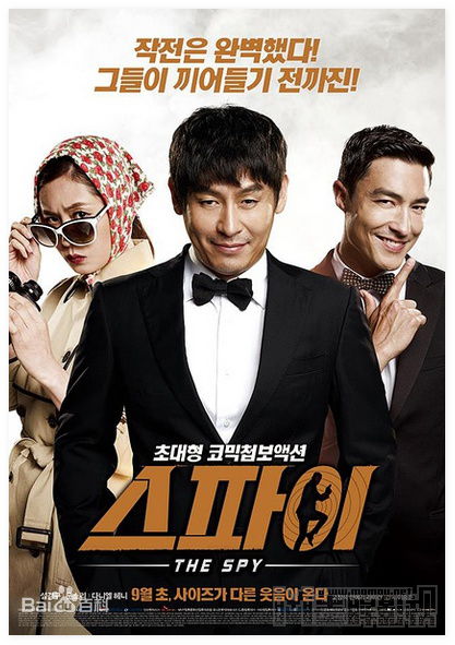 最新薛耿求（正确中文名）(，Sol Kyung-gu)壁纸