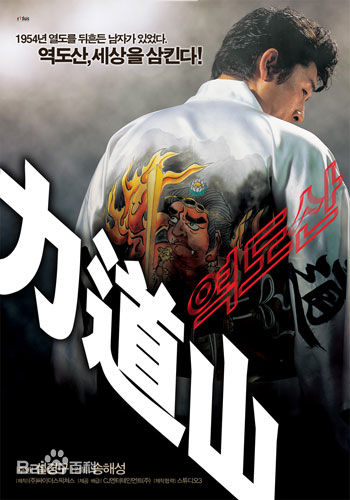 最新薛耿求（正确中文名）(，Sol Kyung-gu)壁纸