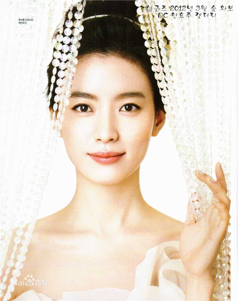 韩孝周(Han HyoJoo、ハンヒョジュ)高清杂志画报图集