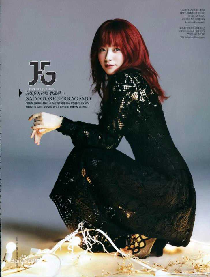 韩孝周(Han HyoJoo、ハンヒョジュ)高清杂志画报图集