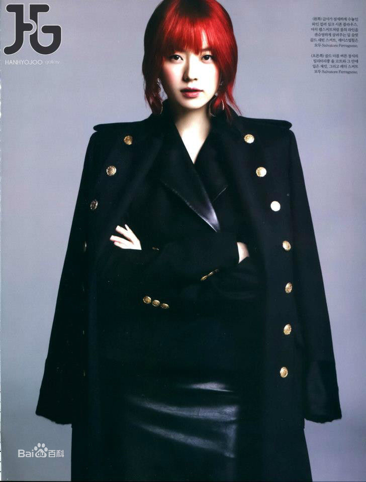 韩孝周(Han HyoJoo、ハンヒョジュ)高清杂志画报图集