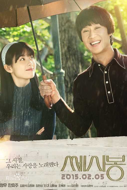 韩孝周(Han HyoJoo、ハンヒョジュ)电影形象性感图片图集