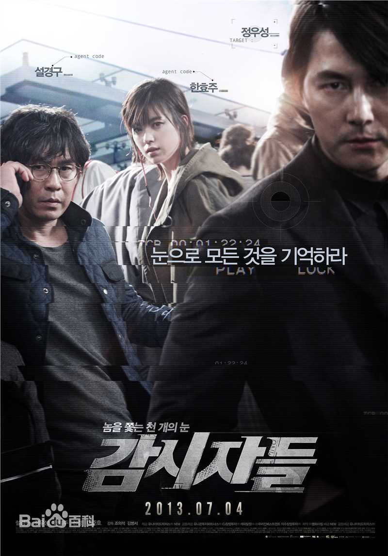 韩孝周(Han HyoJoo、ハンヒョジュ)电影形象性感图片图集