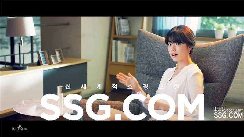 韩孝周(Han HyoJoo、ハンヒョジュ)广告代言前后照片